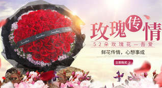 福建三明梅列区徐碧街道鲜花速递